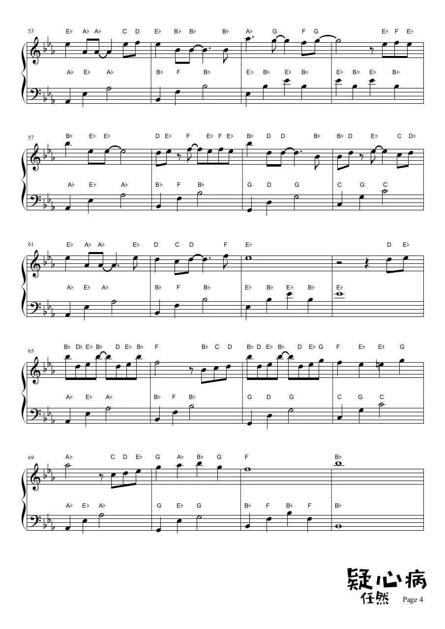 Page 4 of 8, YiXinBing