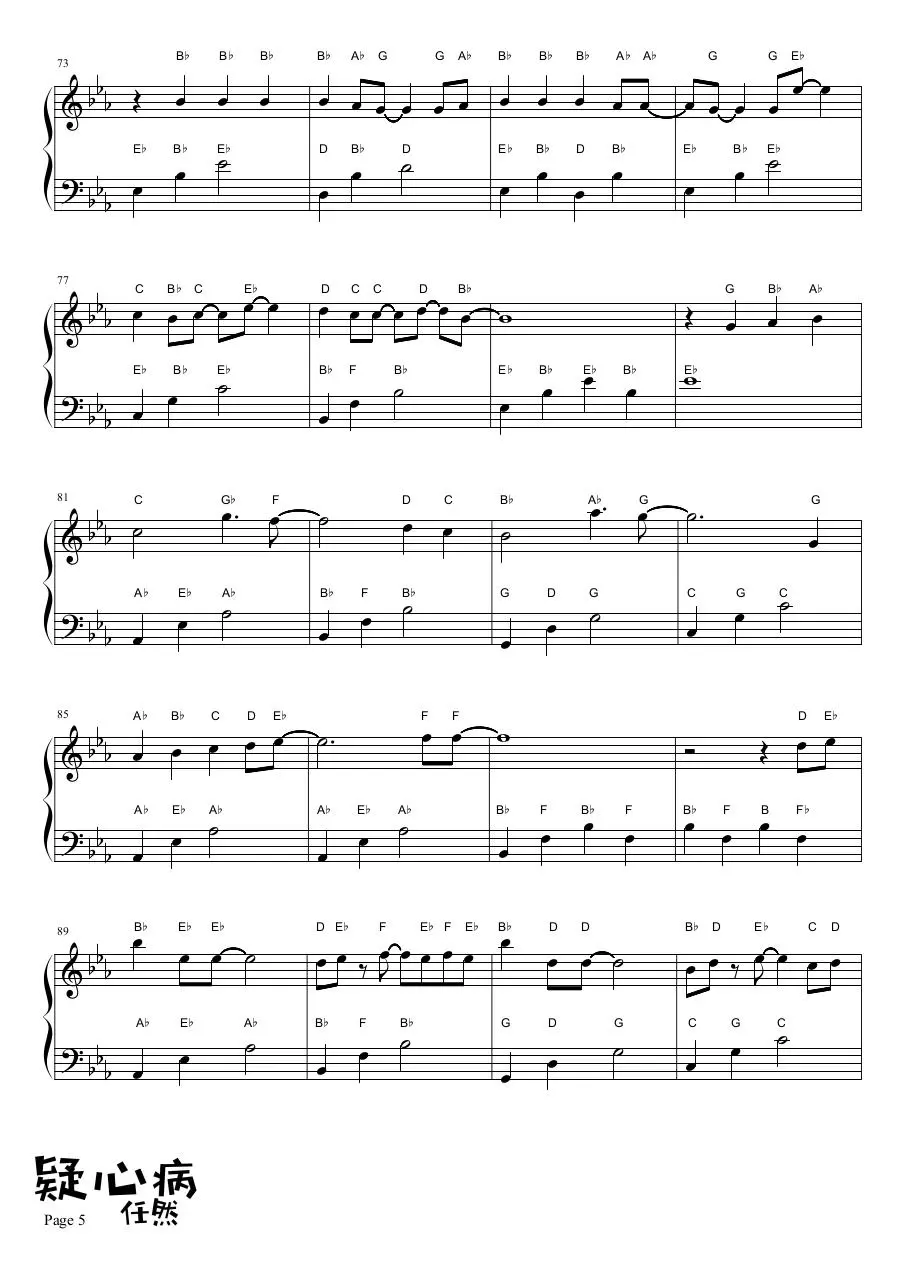 Page 5 of 8, YiXinBing