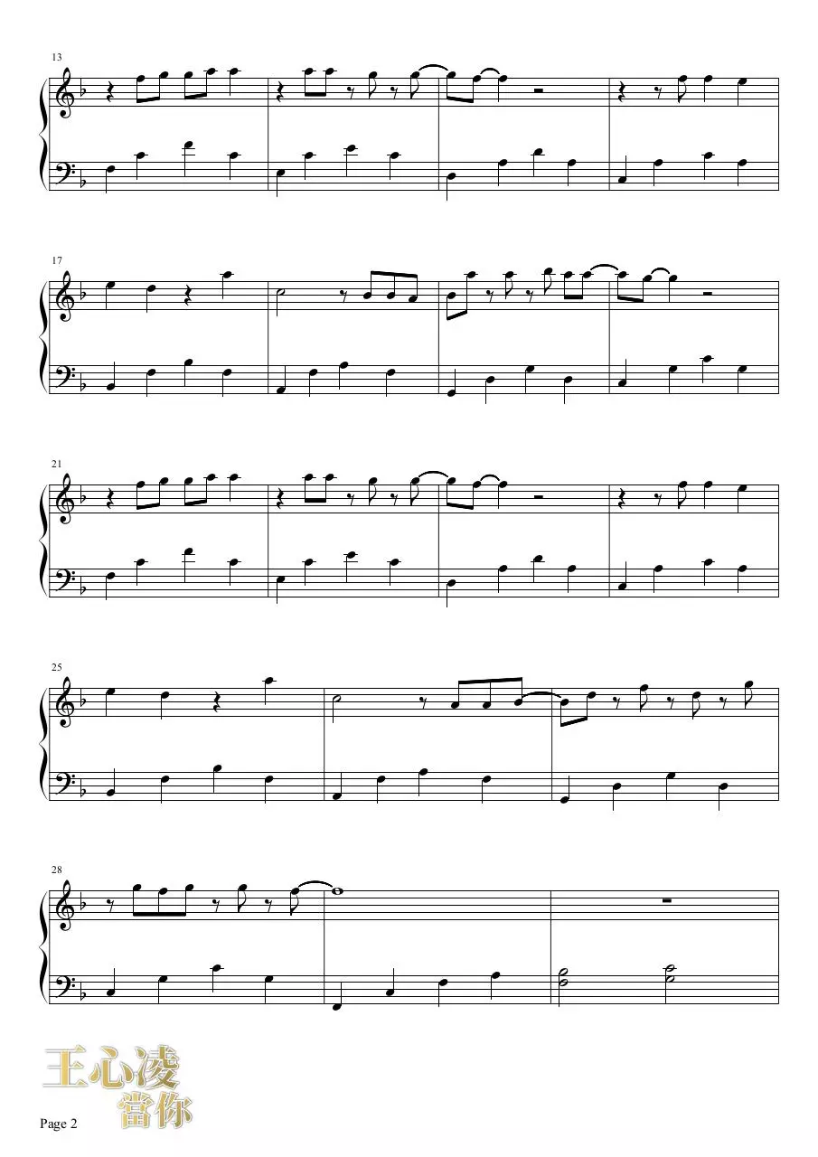 Page 2 of 7, DangNi0