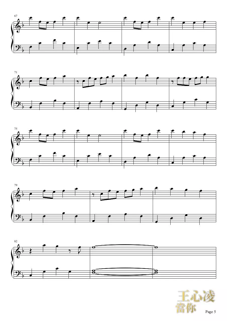 Page 5 of 7, DangNi0