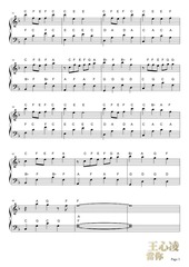 Page 3, DangNi1
