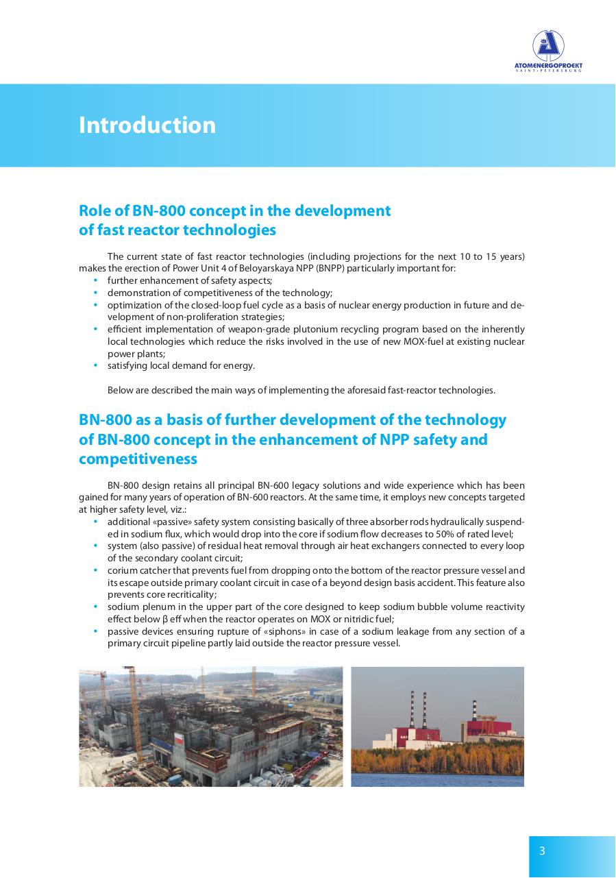 Atomenergoproekt_BN-800_NPP.pdf - page 3/20