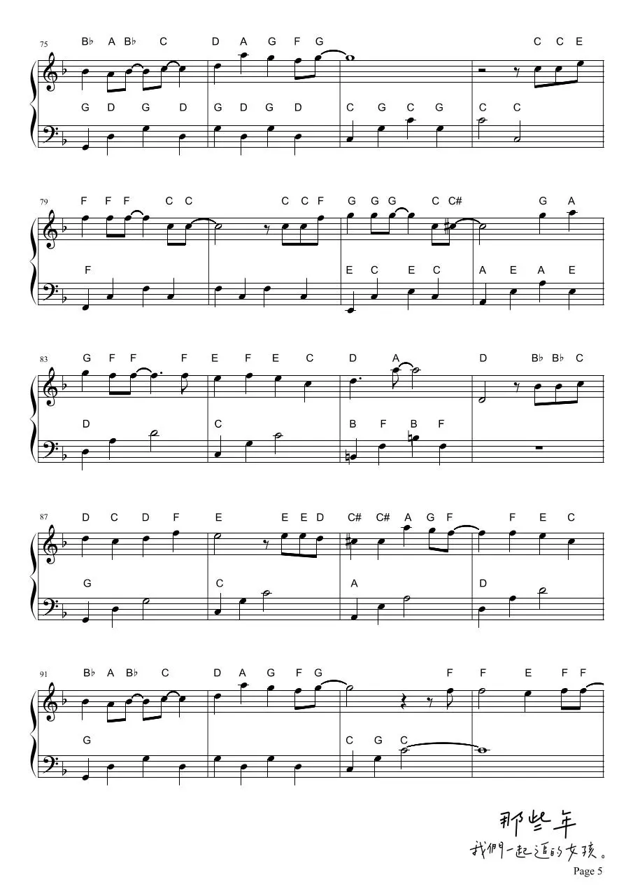 Page 5 of 13, naxienian