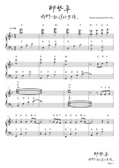 Page 1, naxienian