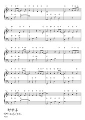 Page 2, naxienian