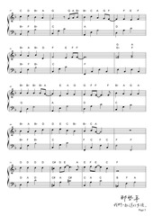 Page 3, naxienian