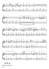 Page 4, naxienian