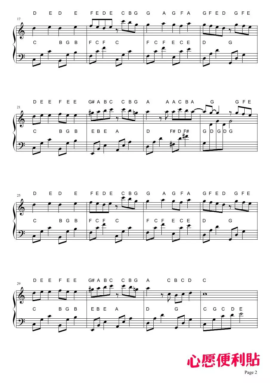 Page 2 of 4, XinYuanBianLiTie