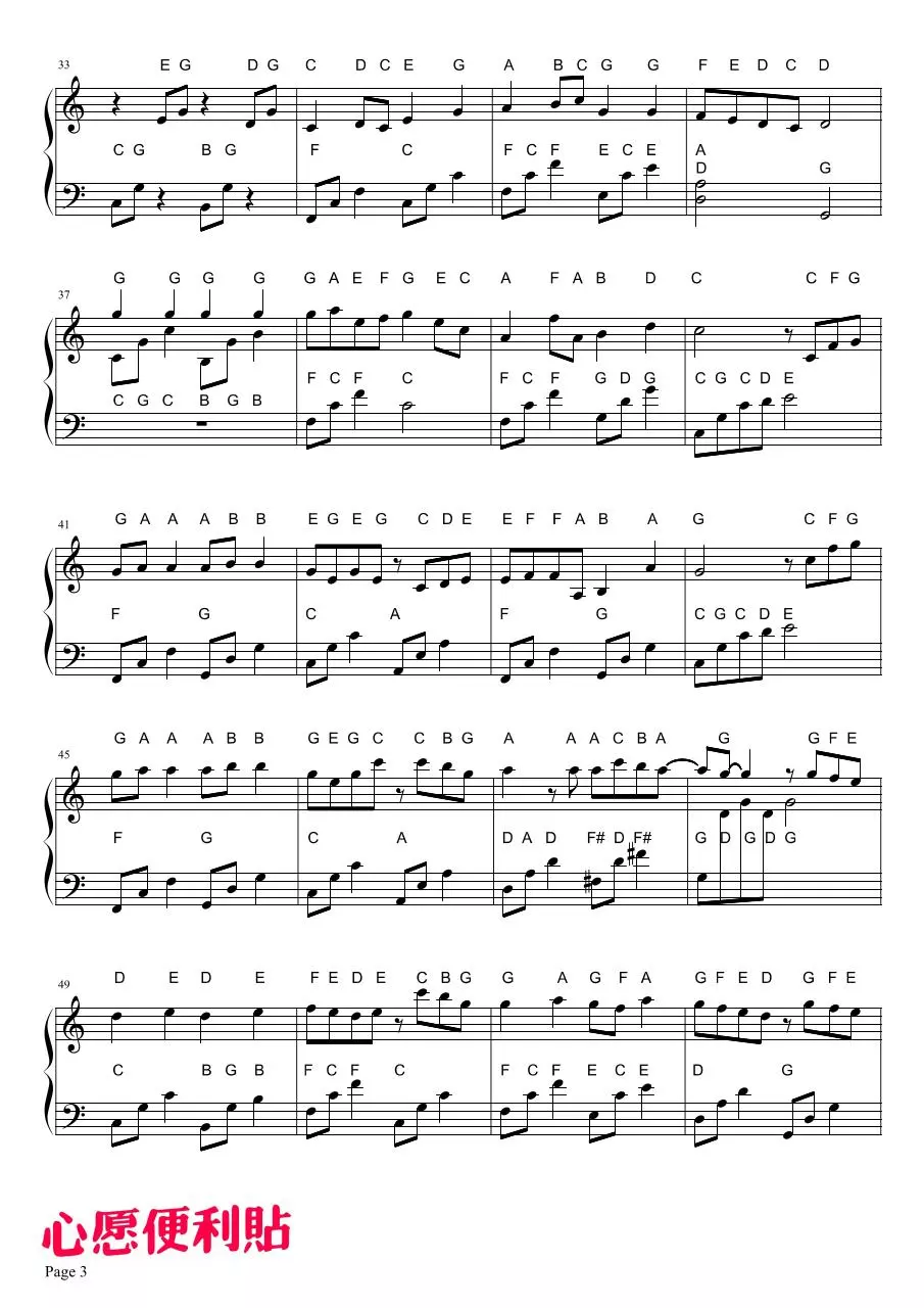 Page 3 of 4, XinYuanBianLiTie