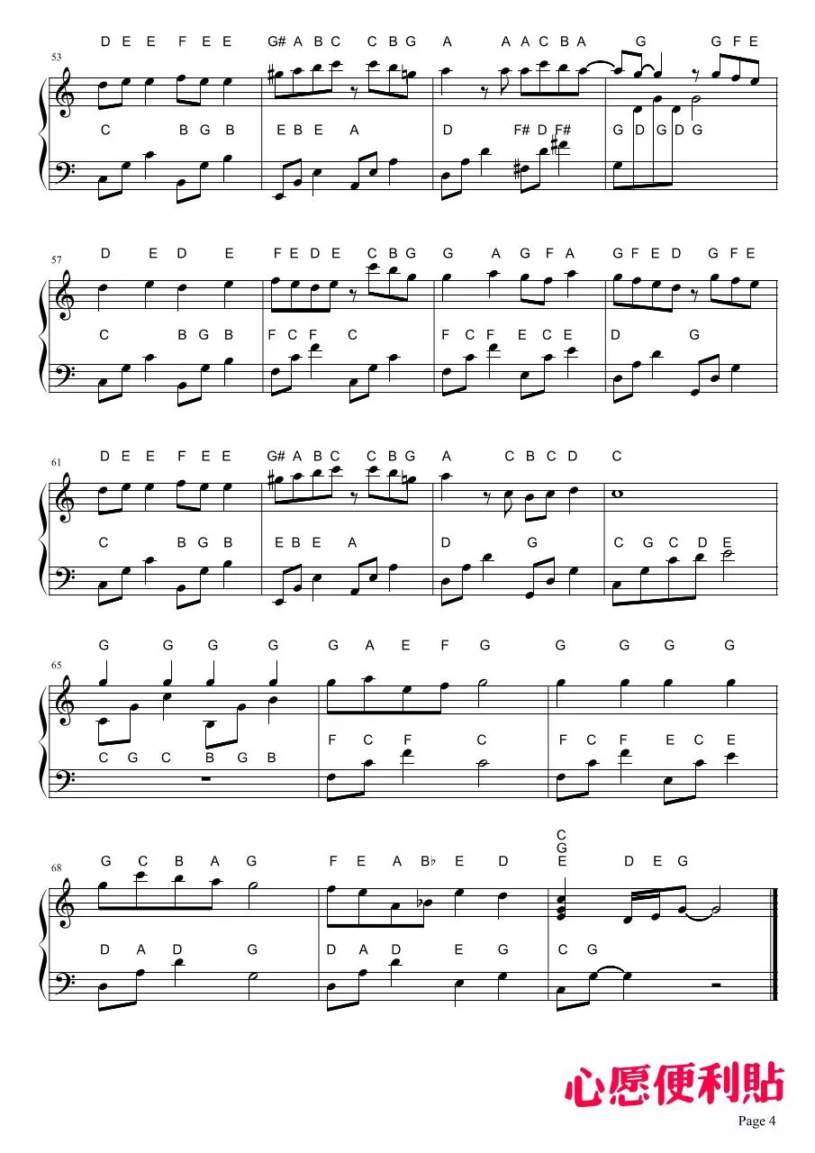 Page 4 of 4, XinYuanBianLiTie