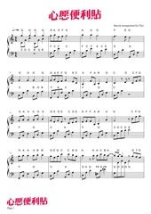 Page 1, XinYuanBianLiTie