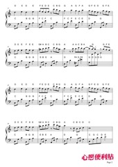 Page 2, XinYuanBianLiTie