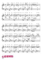 Page 3, XinYuanBianLiTie