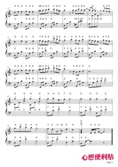 Page 4, XinYuanBianLiTie