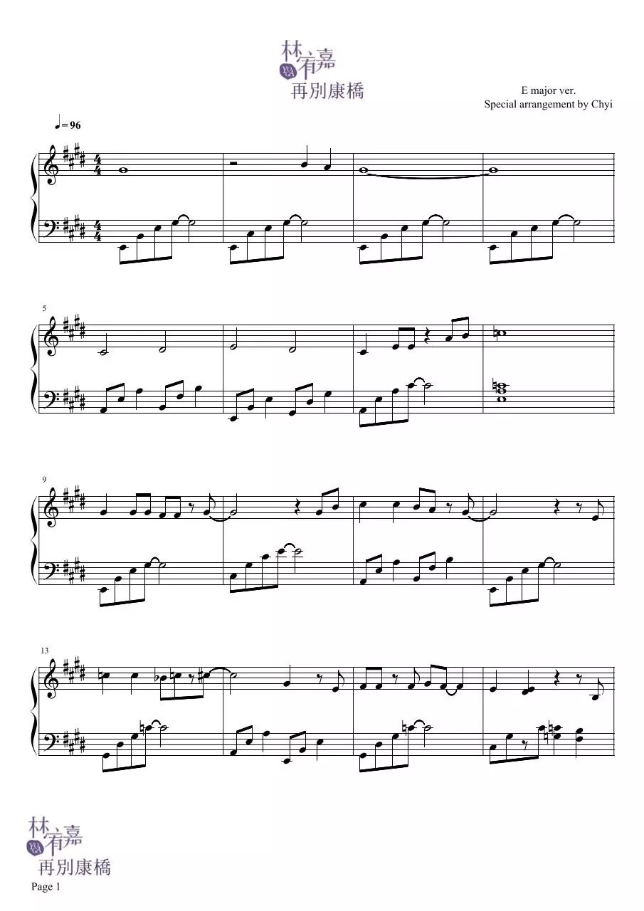 Page 1 of 4, ZaiBieKangQiao Emajor