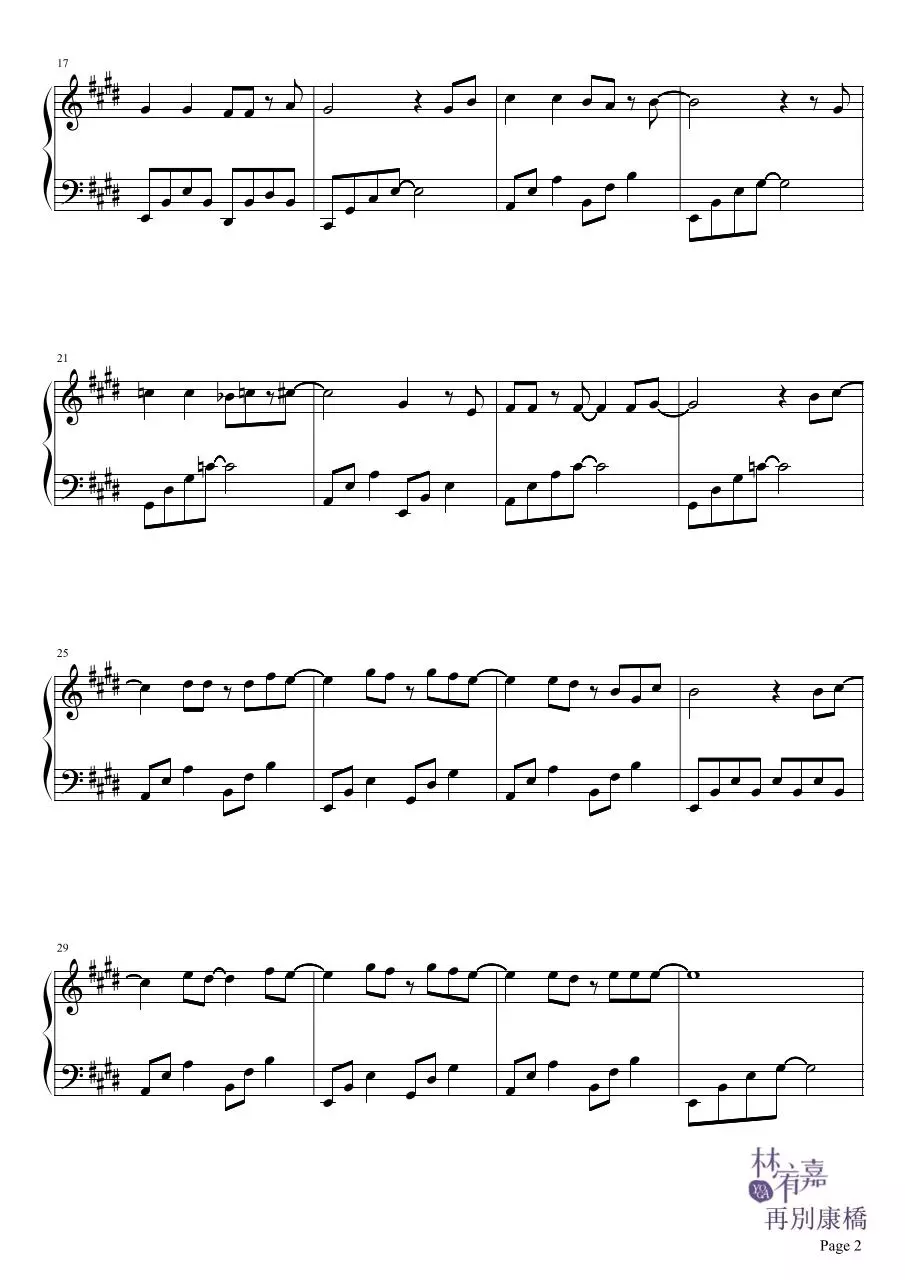 Page 2 of 4, ZaiBieKangQiao Emajor