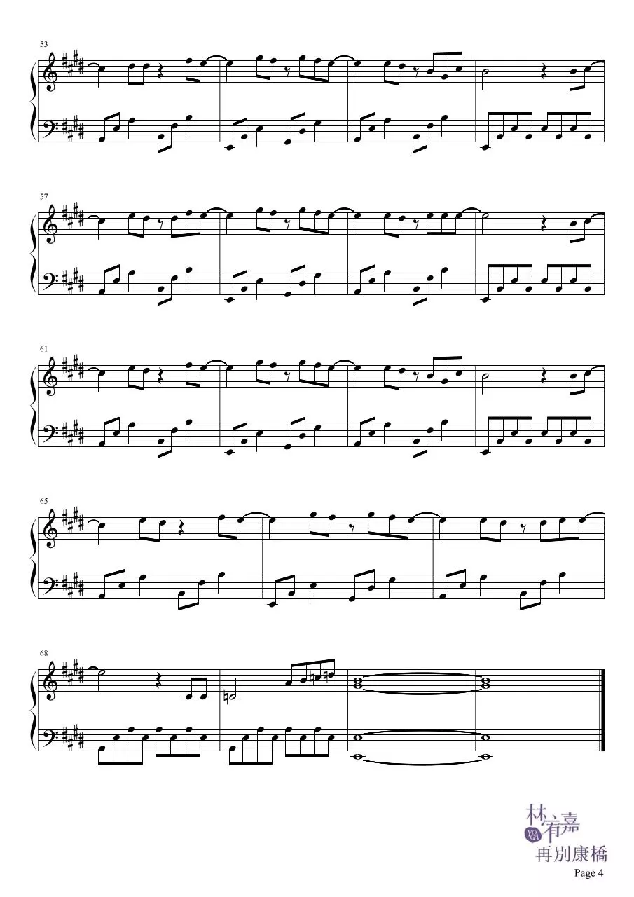Page 4 of 4, ZaiBieKangQiao Emajor