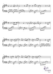 Page 2, ZaiBieKangQiao Emajor