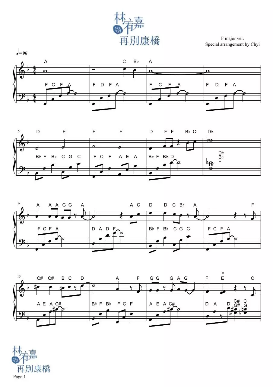 Page 1 of 4, ZaiBieKangQiao Fmajor