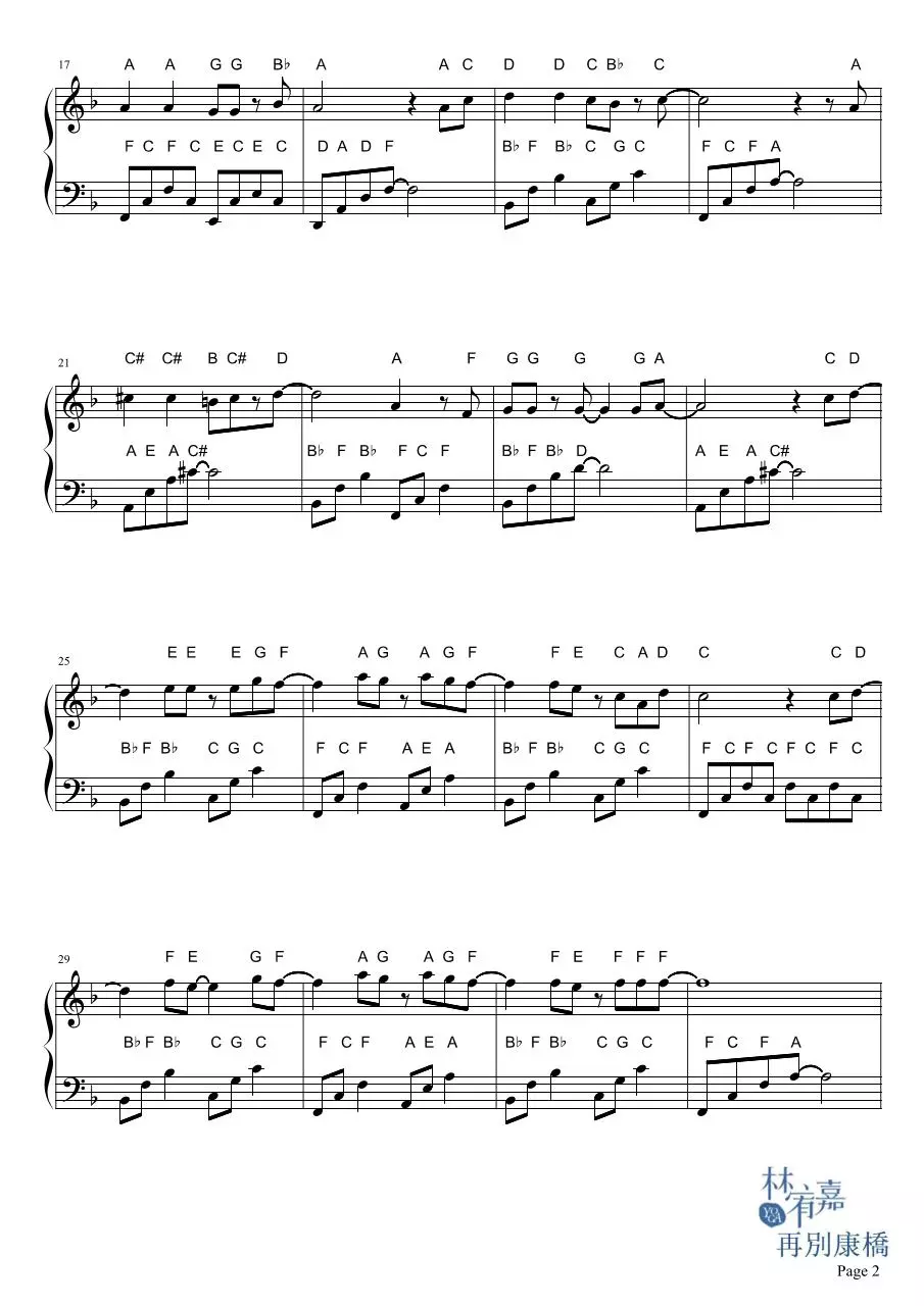 Page 2 of 4, ZaiBieKangQiao Fmajor