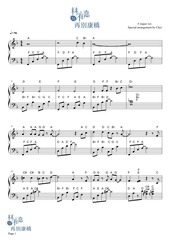 Page 1, ZaiBieKangQiao Fmajor