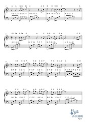 Page 2, ZaiBieKangQiao Fmajor