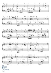 Page 3, ZaiBieKangQiao Fmajor