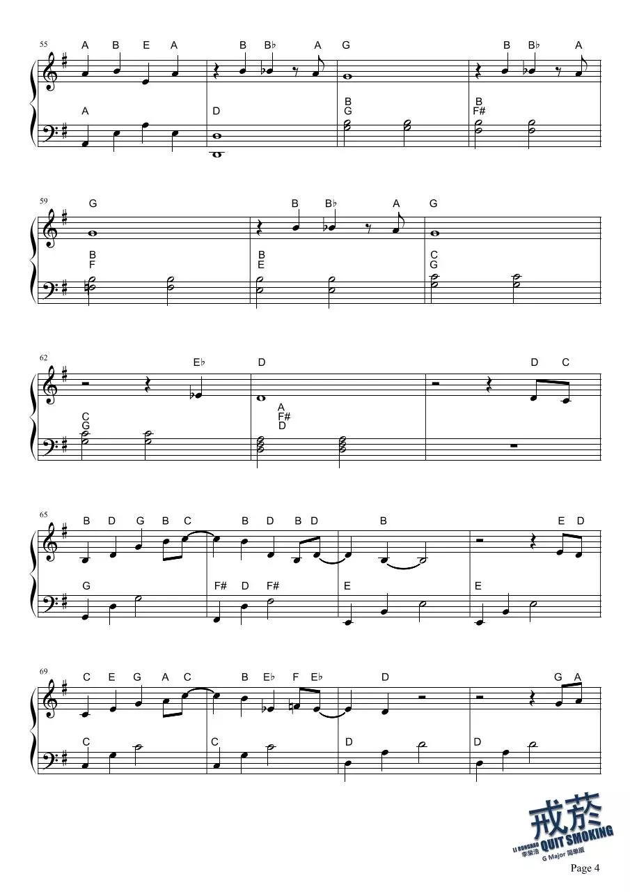 Page 4 of 8, JieYan Gmajor