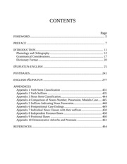 Page 4, eskimo