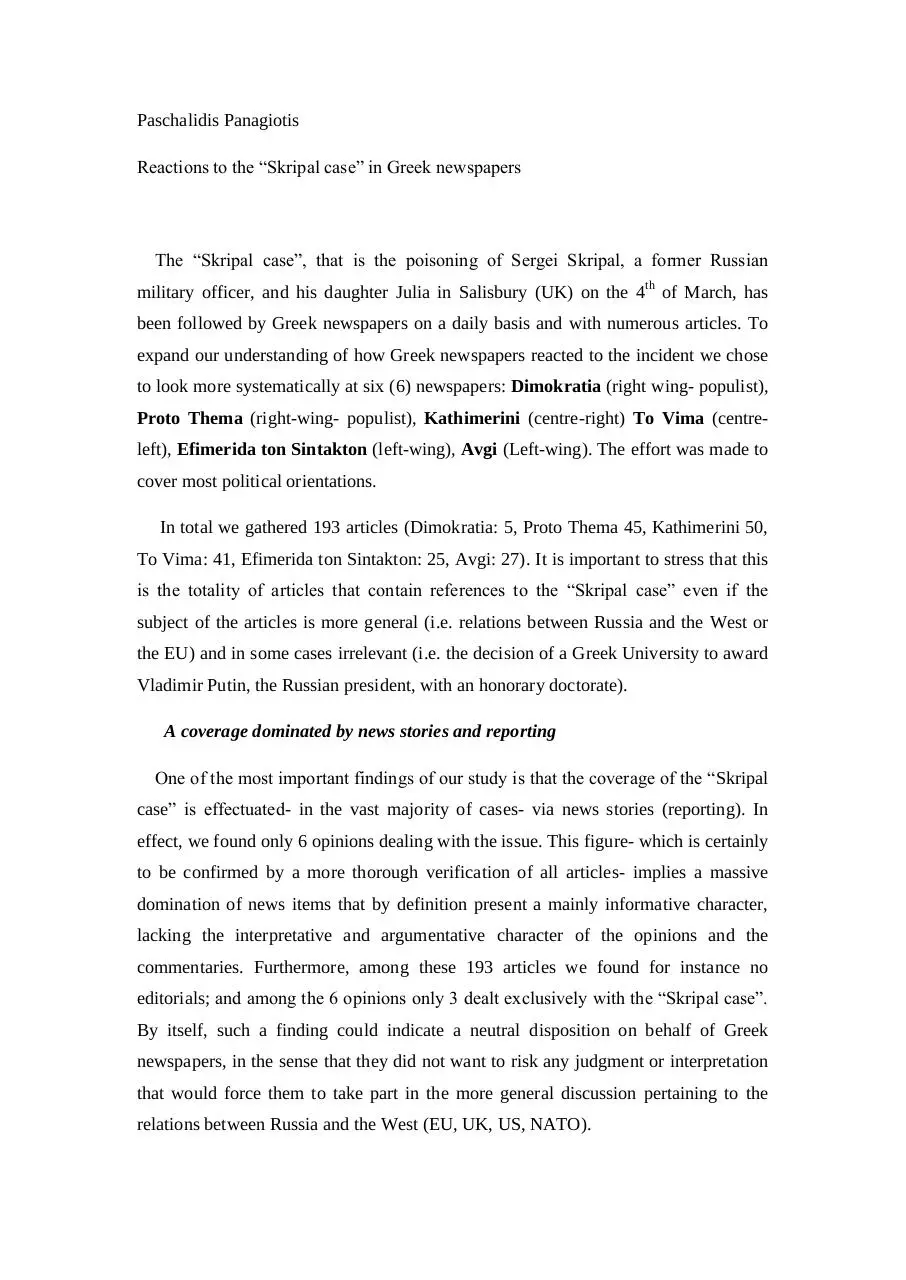 Page 1 of 5, Scripal Case