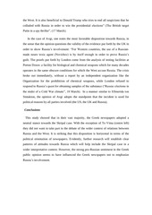 Page 5, Scripal Case