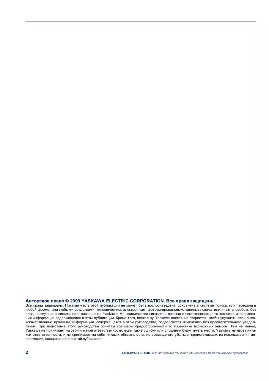 Page 2 of 282, L1000A