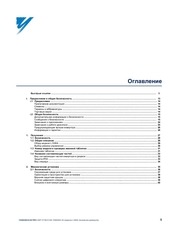 Page 5, L1000A