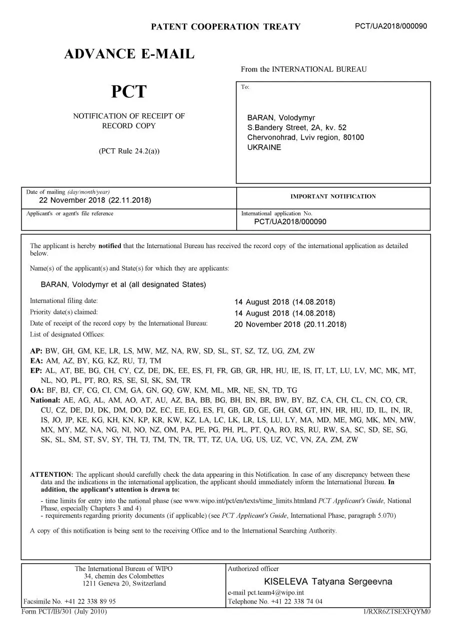 Page 1 of 1, FREE ENERGY PATENT PCTUA2018000090 VOLODYMYR BARAN