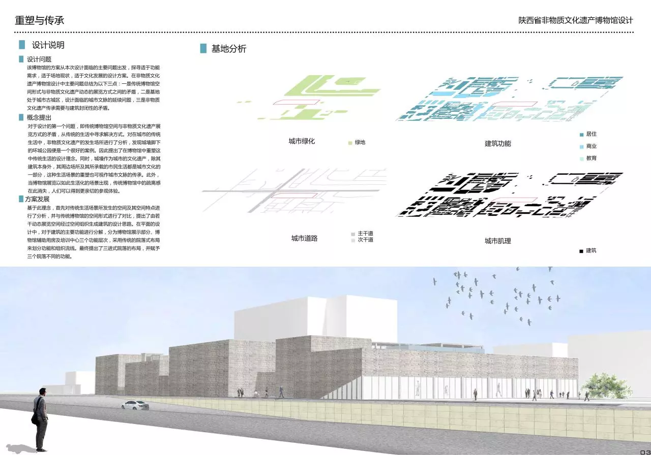 Page 4 of 29, 作品集 西北工业大学 于昊