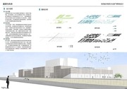 Page 4, 作品集 西北工业大学 于昊