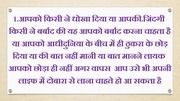Page 5, जिसे चाहो वश मे करो