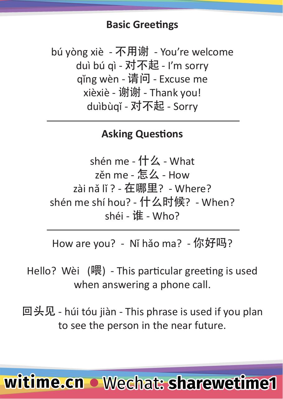 BASICS of CHINESE.pdf - page 3/20