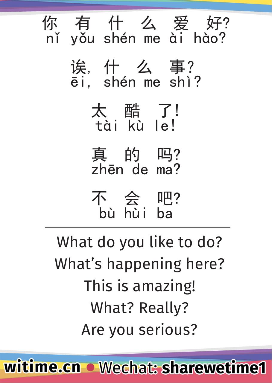 BASICS of CHINESE.pdf - page 4/20