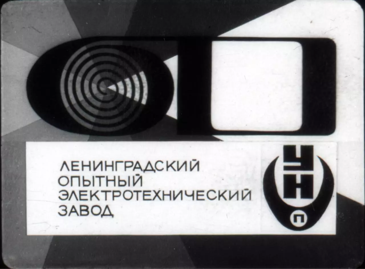 Page 3 of 47, Tehnologyia remonta promyshlennogo oborudovania