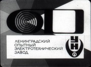 Page 3, Tehnologyia remonta promyshlennogo oborudovania