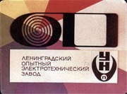 Page 3, Zashita promyshlennyh electricheskih setei chast 1