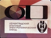 Page 3, Zashita promyshlennyh electricheskih setei chast 2