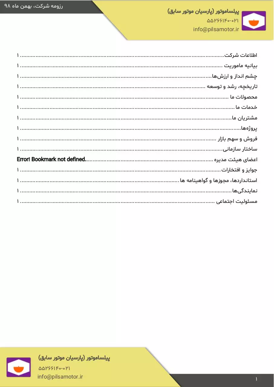 Page 2 of 14, PilsaMotor Resume2