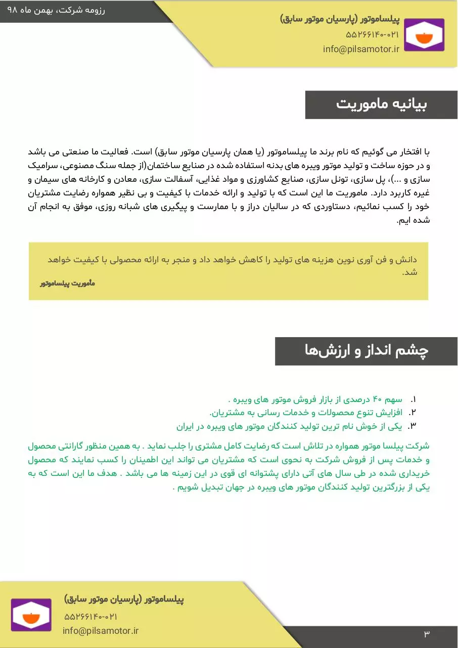 Page 4 of 14, PilsaMotor Resume2