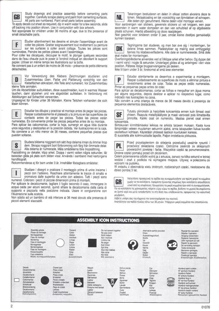 Page 2 of 5, Airfix 72 R.A.F. RE8 (01076)