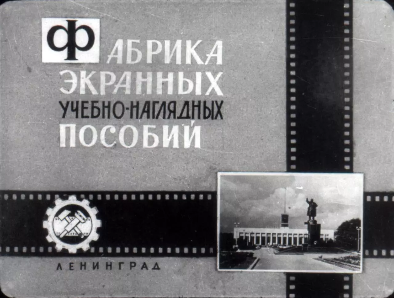 Page 3 of 51, Ustroistvo telegrafnoi apparatury