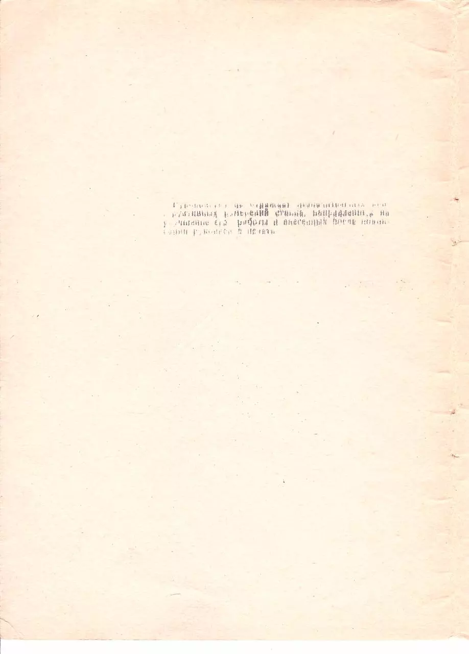 Page 2 of 36, Stanok C10R 15P