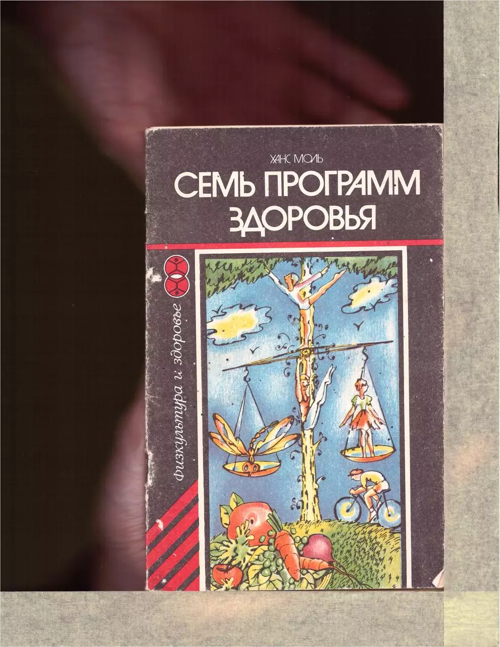 Page 1 of 35, 7 program zdorovia