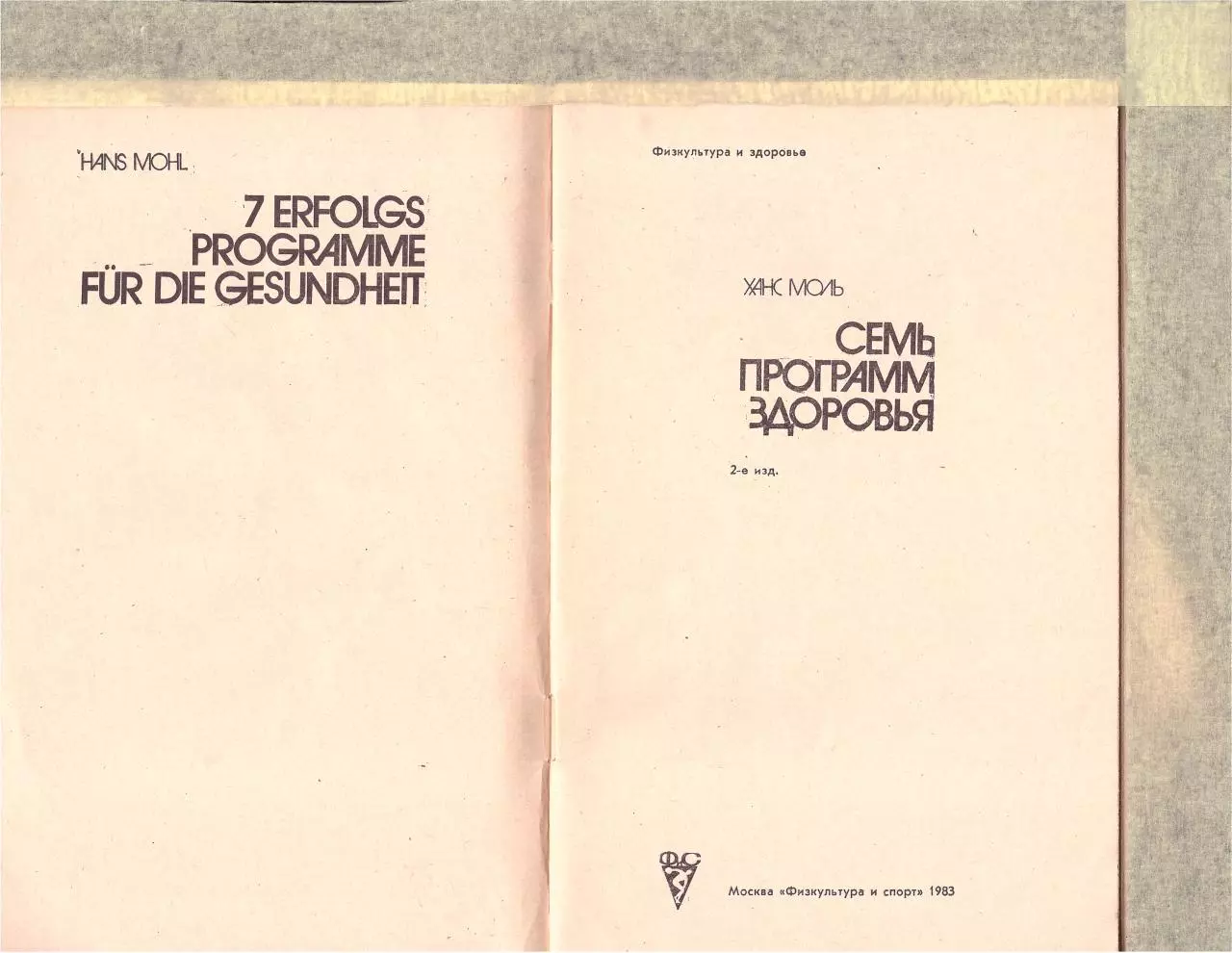 Page 3 of 35, 7 program zdorovia